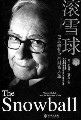 芮成钢格言警句