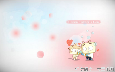 最经典的《富爸爸·穷爸爸》经典句子大全