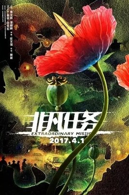 《无间道2》观后感10篇