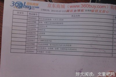 《西绪福斯神话》的读后感10篇