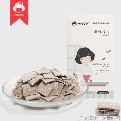 韩梅梅的名言_关于韩梅梅的名言