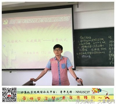 邓颖超格言警句