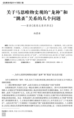 关于史观的名言
