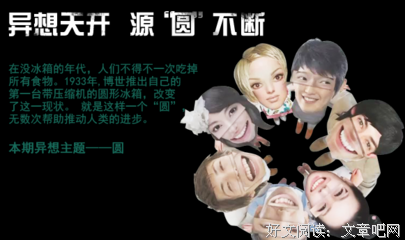 关于罗伯特·清崎名言大全