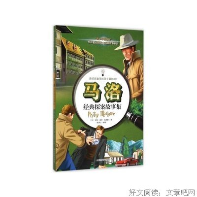 最经典的雷蒙·钱德勒的名句