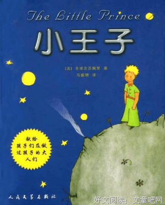 流浪地球读后感精选10篇