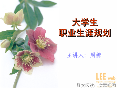 关于老老的座右铭