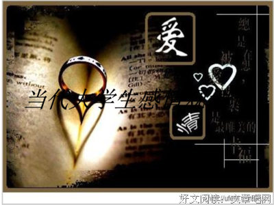 关于思修的座右铭