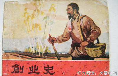 《创业其实没那么难》读后感10篇