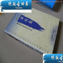 《读史求实》读后感10篇