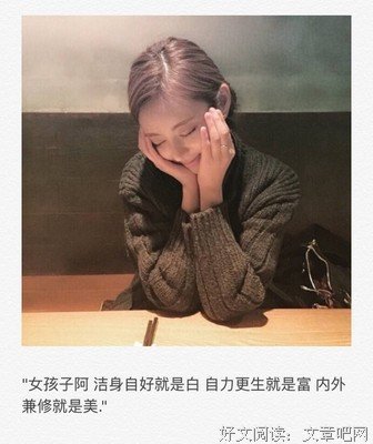 15条关于为富不仁的经典语句