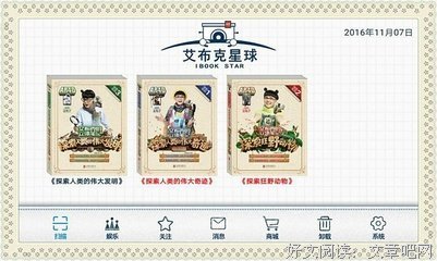 核电员工最后遗言读后感10篇