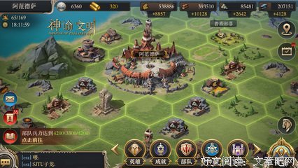 《失落的神谕》的读后感10篇