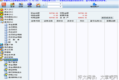 财富大癫狂读后感10篇