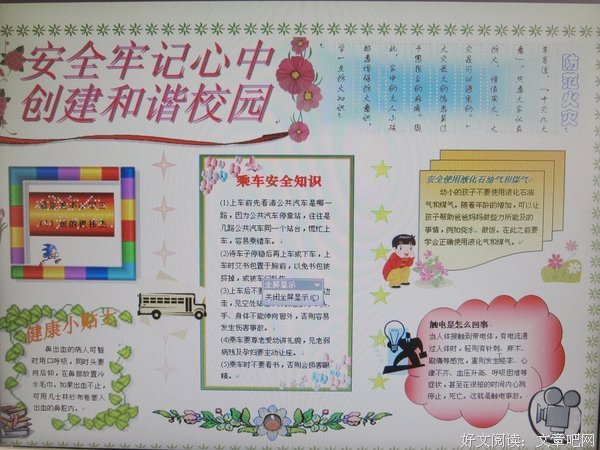 《出版人》的读后感10篇