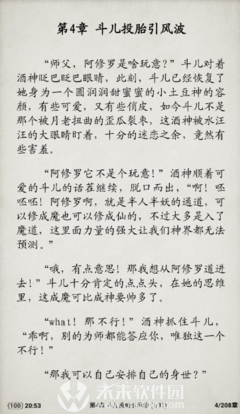圣灵来要住在你里面 He Came To Live In You