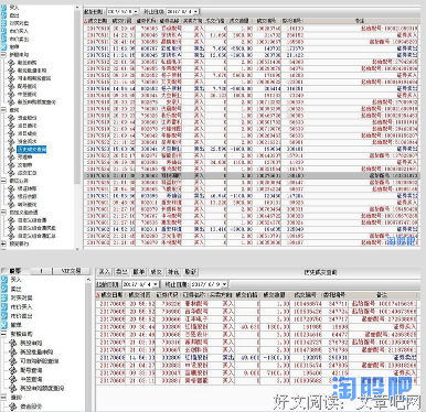 诗的见证经典读后感10篇
