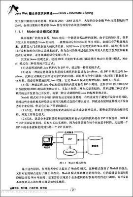 PHP与jQuery开发实例的读后感10篇