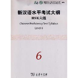 《国文国史三十年 （1）》读后感10篇