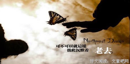 最经典的魏书生经典语录