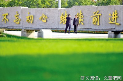 关于各行各业名言名句