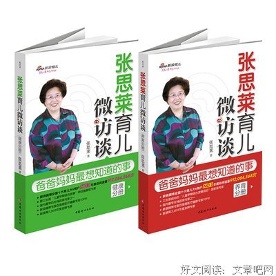 最新的《余英时访谈录》名句欣赏