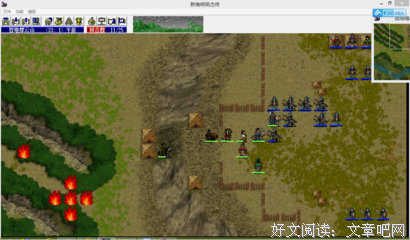 最新的《南明英杰传》经典句子