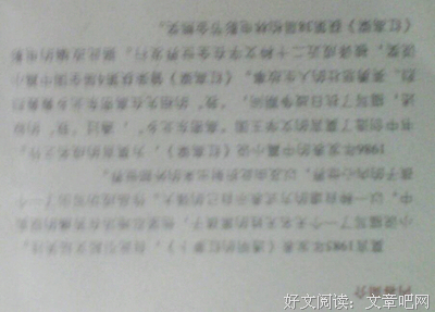 《红高粱》读后感精选10篇