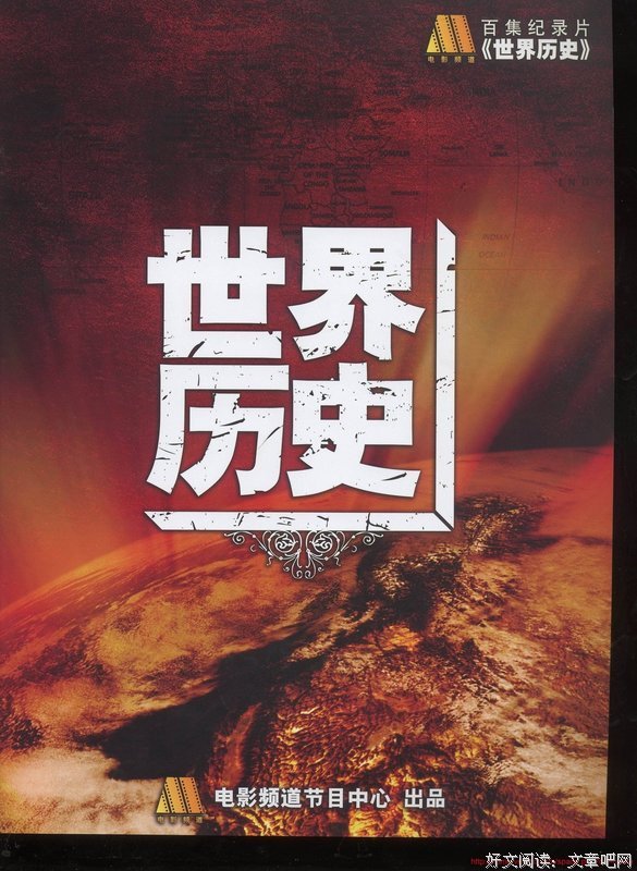 朱熹的历史世界读后感10篇