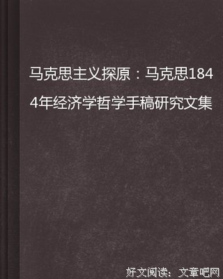 《钱锺书手稿集•中文笔记》的读后感10篇