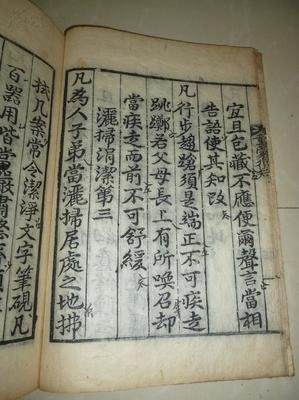 《童蒙教草》读后感精选10篇