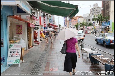 《琉球之谜》读后感10篇