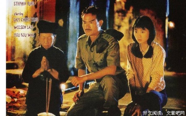 《驱魔警察》经典影评集