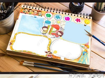 《大方 No.2》读后感10篇