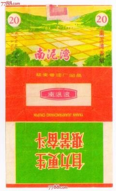 15条关于艰苦的经典语句