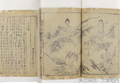图说四大奇书读后感10篇