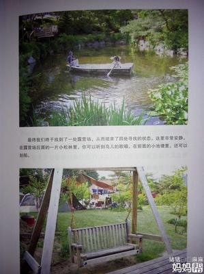 《我不是潘金莲》经典读后感10篇