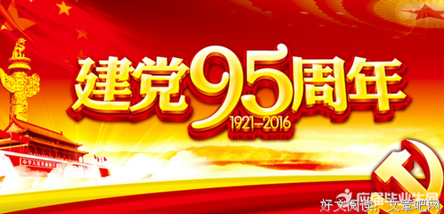 《中国，你要警惕》读后感10篇
