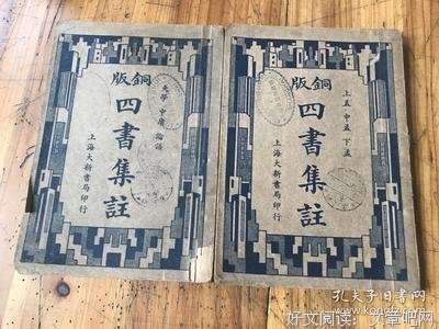 中华民国史（全十六册）读后感10篇