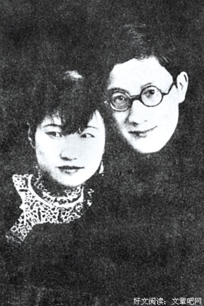 关于张幼仪的名句摘抄