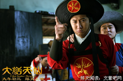 《寻找1967的女神》好看吗？经典影评10篇