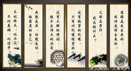 关于受用名言名句