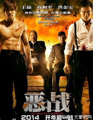 《马永贞》影评精选10篇