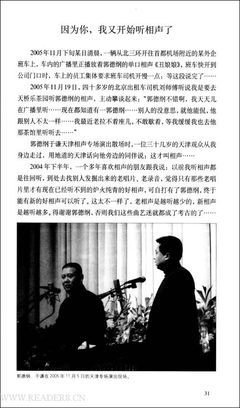 读库1103读后感10篇