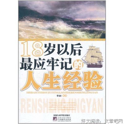 《寂静的春天》读后感10篇