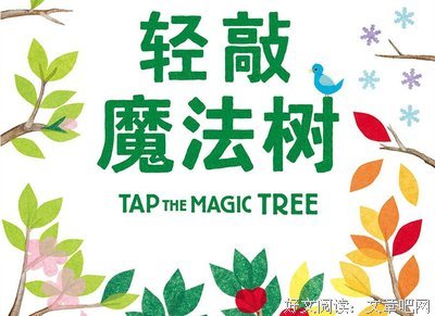 我最想要的记忆魔法书读后感精选10篇