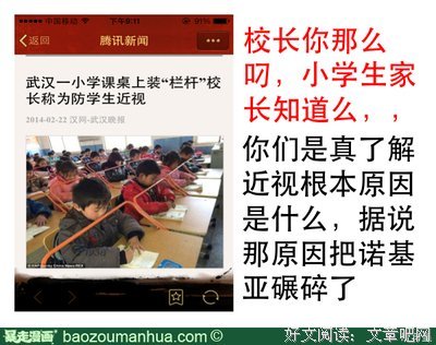 治标不治本的名人名言
