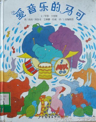 枪，偶尔有音乐经典读后感10篇