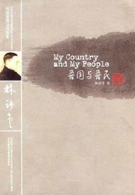 浮生六记经典读后感10篇
