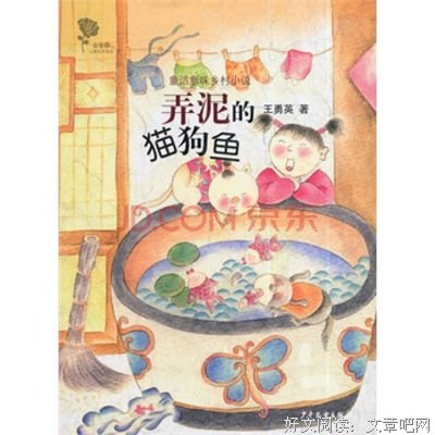 《领先处男半目》的读后感10篇